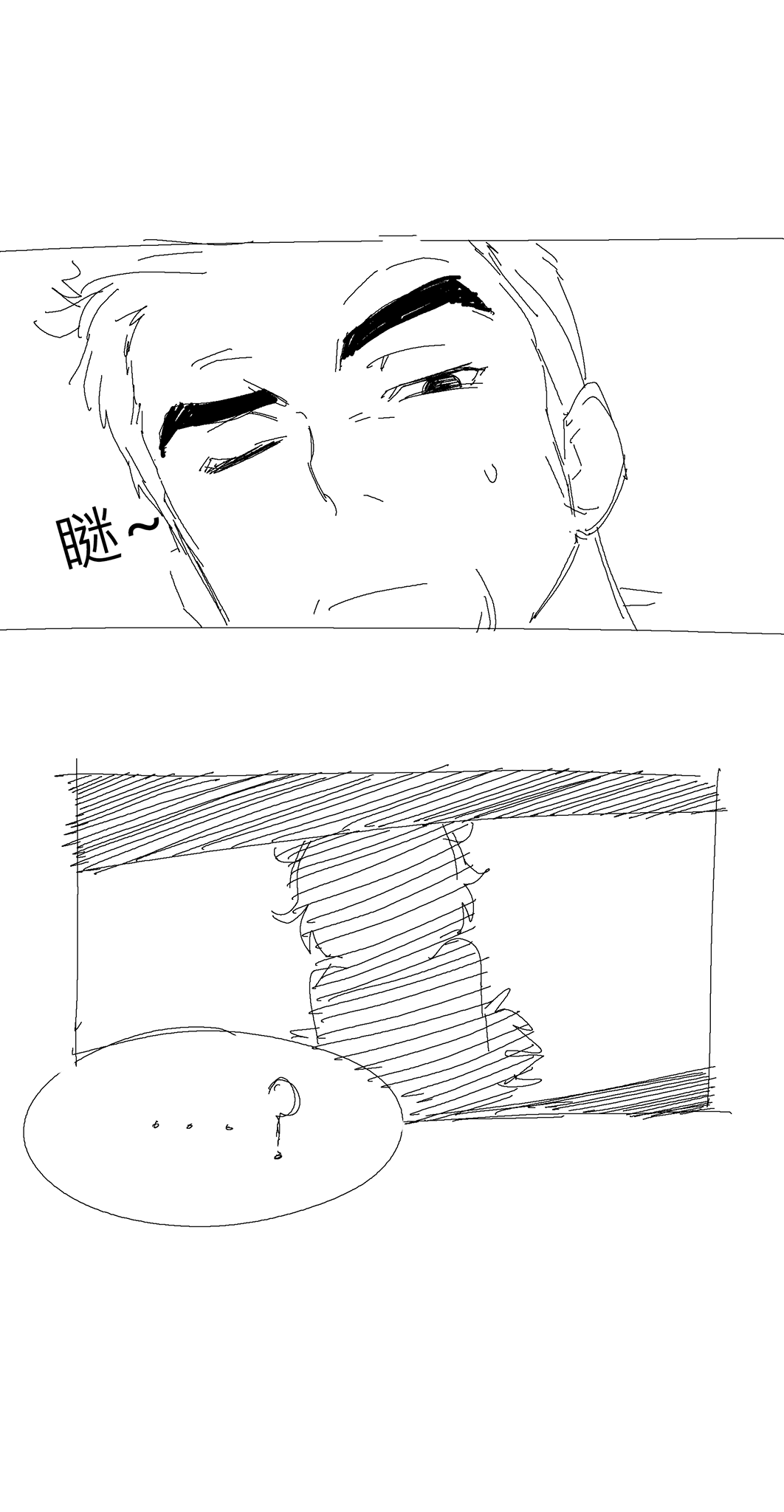 少女前线同人绘画教程漫画,第34话5图