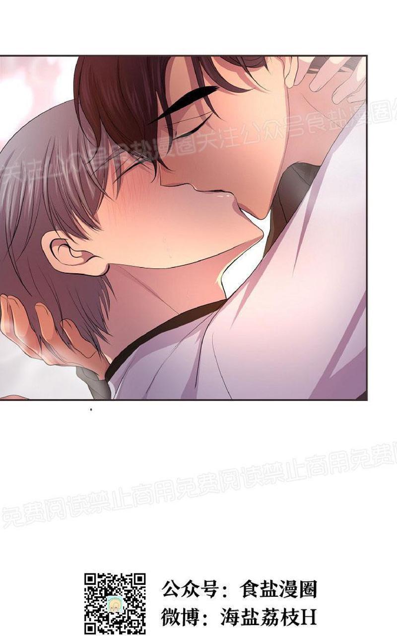 升温/炙热的拥抱我漫画,第84话3图