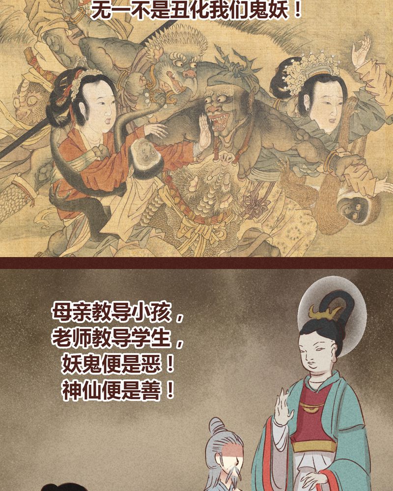 神兽退散免费漫画129漫画,第63章：5图