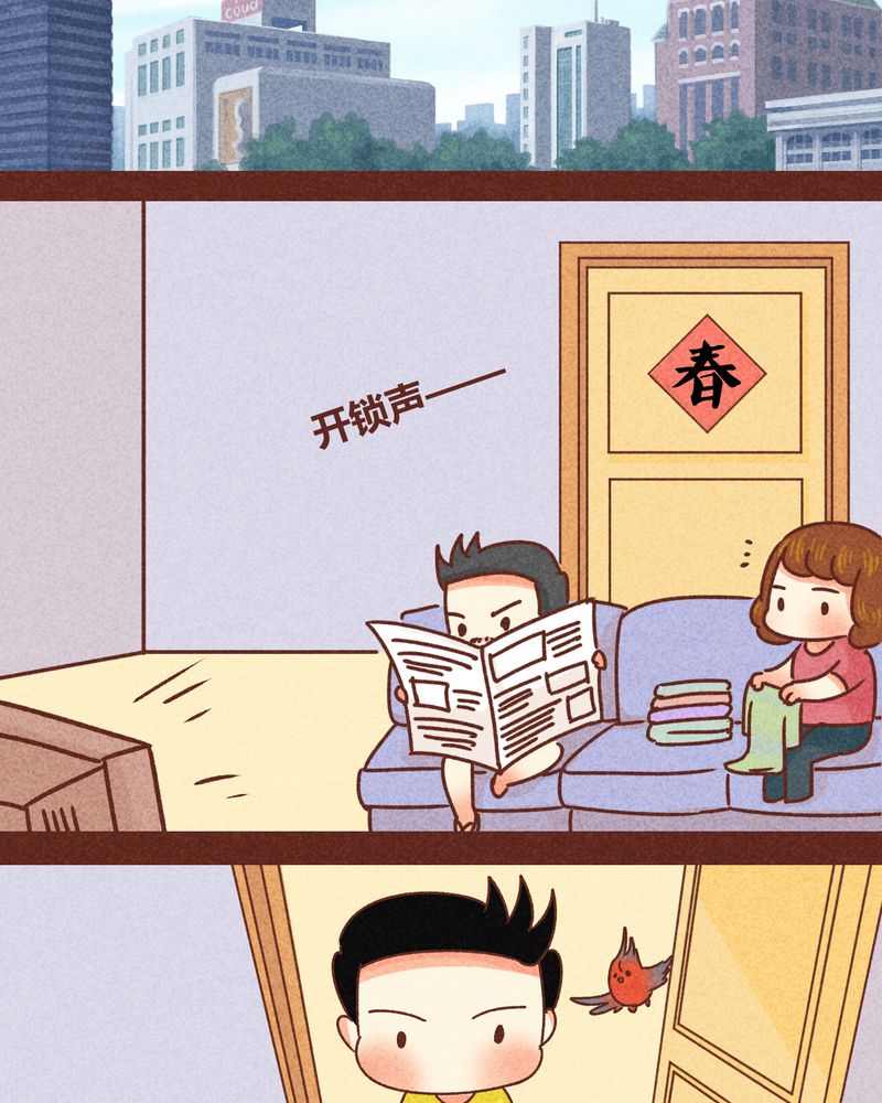 神兽退散吧漫画,第81章：2图