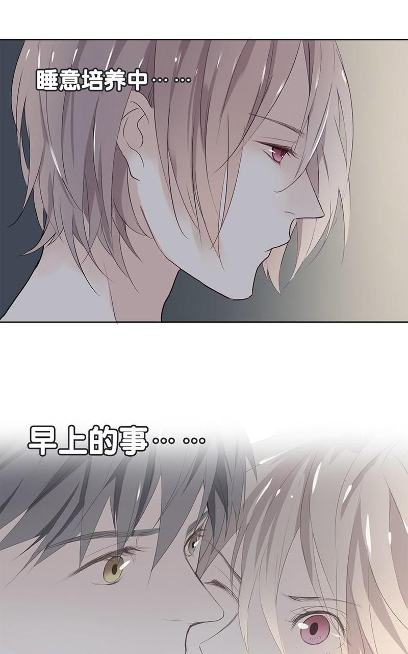 第23话后小剧场：日常尴尬4