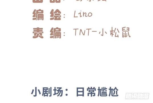 第23话后小剧场：日常尴尬1