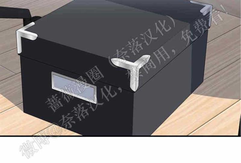 沉迷社长中漫画,第28话2图