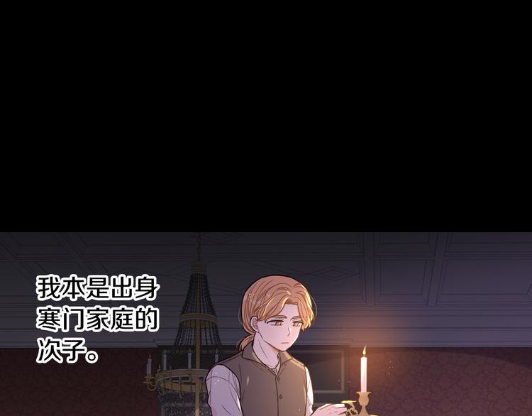 第50话 同床共枕！？3