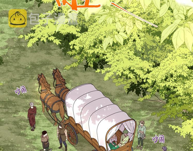 第44话 谁和你是情侣？4