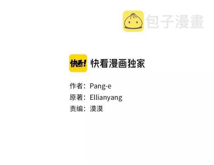 第14话 誓约之吻2