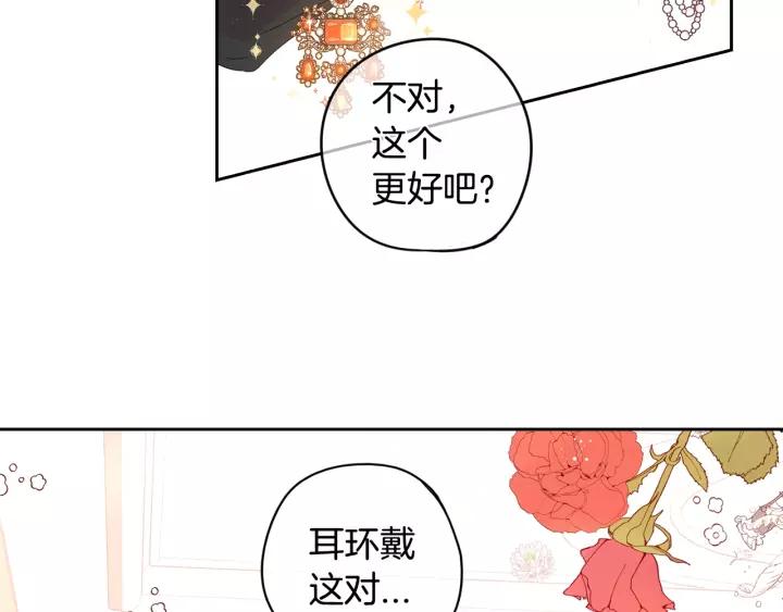 第13话 金猪之争4