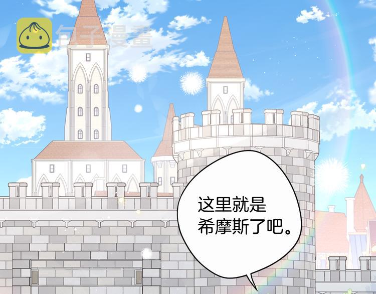 第48话 你不对劲4