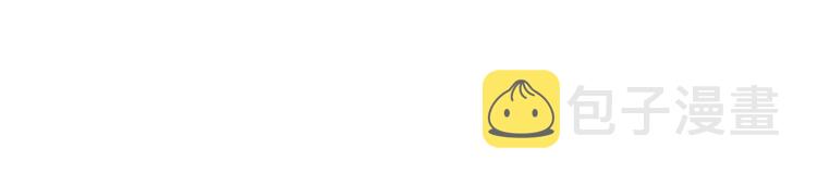 第58话 庆生派对3