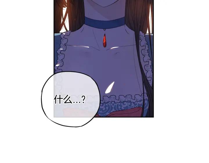 第10话  女生的直觉4