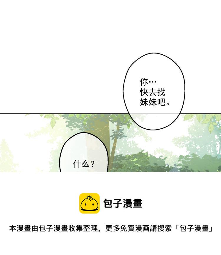 第22话 再次相见0