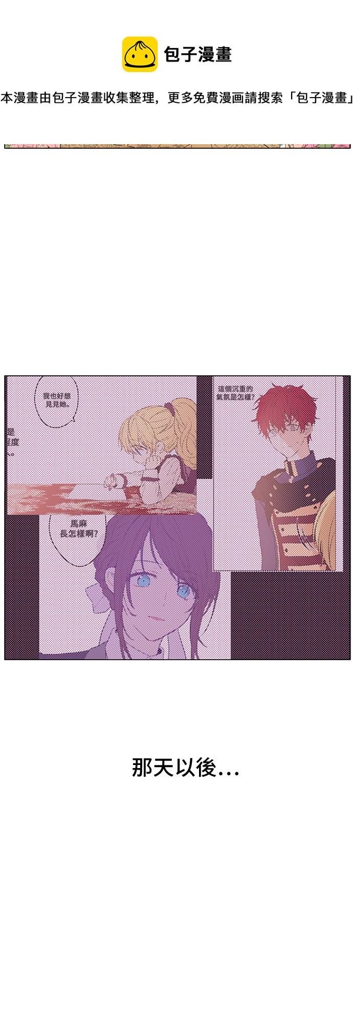 第15话 甜蜜的午睡时光1