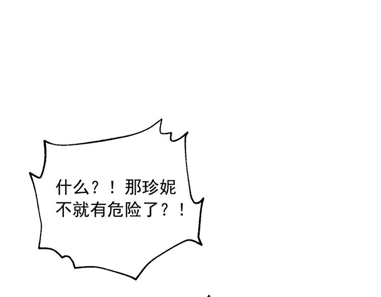 第28话 兄弟对峙4