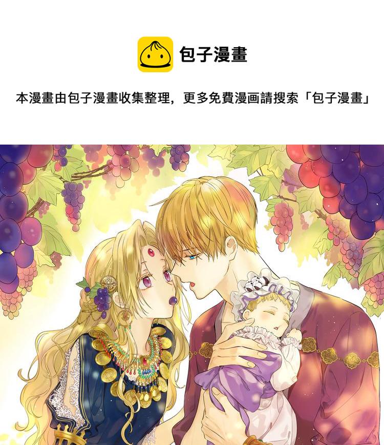 第17话 真实的自己0