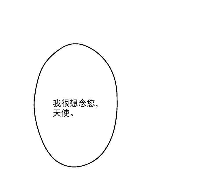 第26话 吃醋了？0