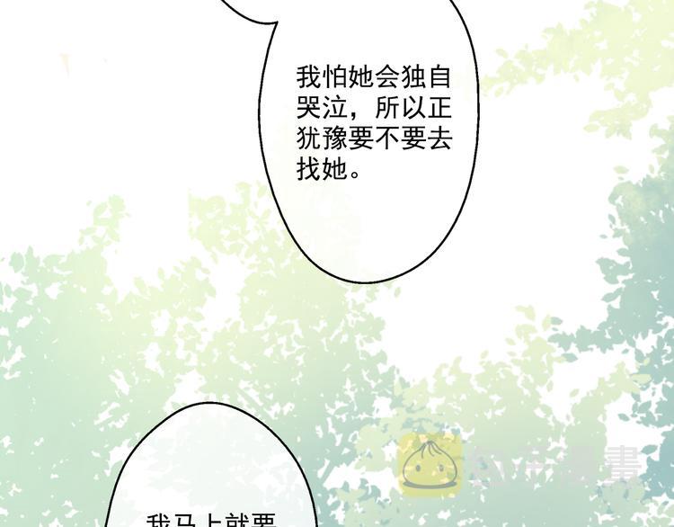 第22话 再次相见3