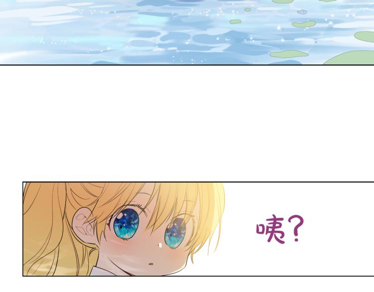 第10话 与父皇惊险游湖3