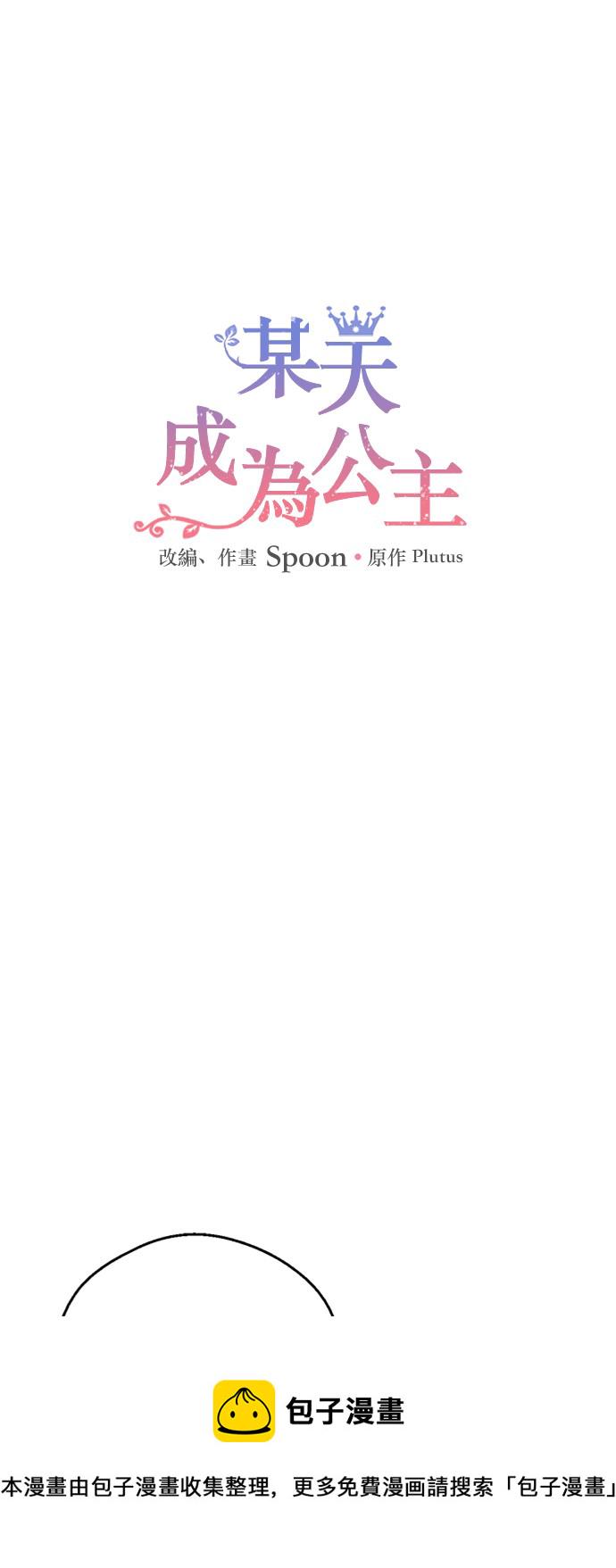 第三季 第2话 最后一次诅咒0