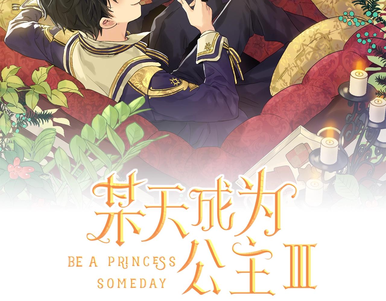 第31话 尘埃落定1