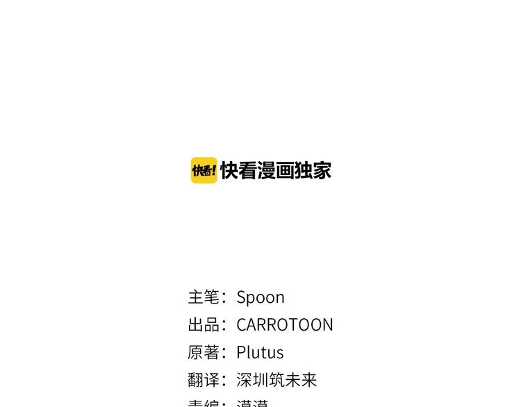 第19话 最后的拥抱2