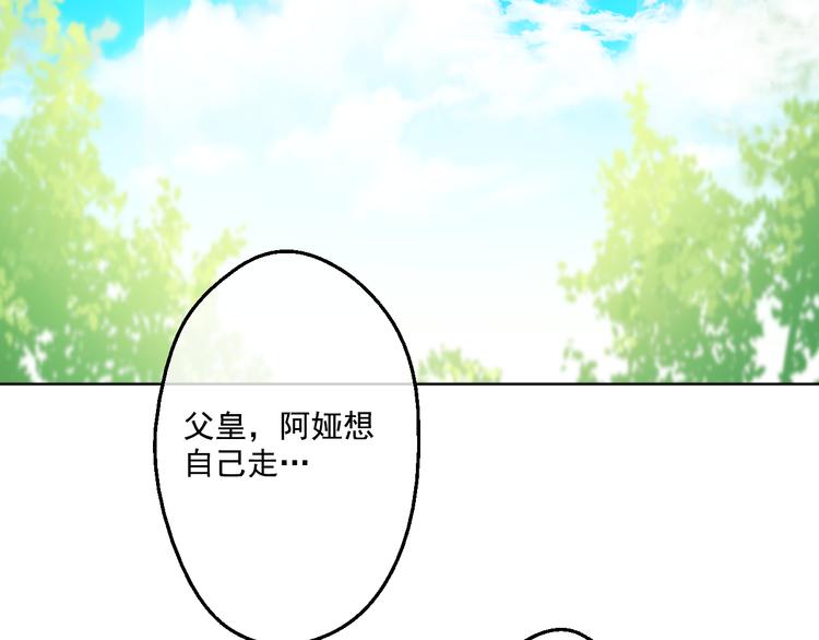 第21话 天使降临2