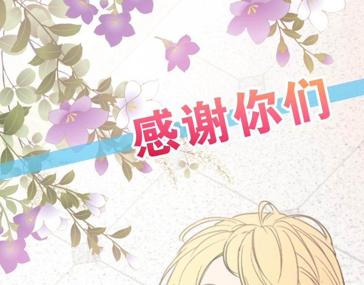 第二季序章 公主的命运0