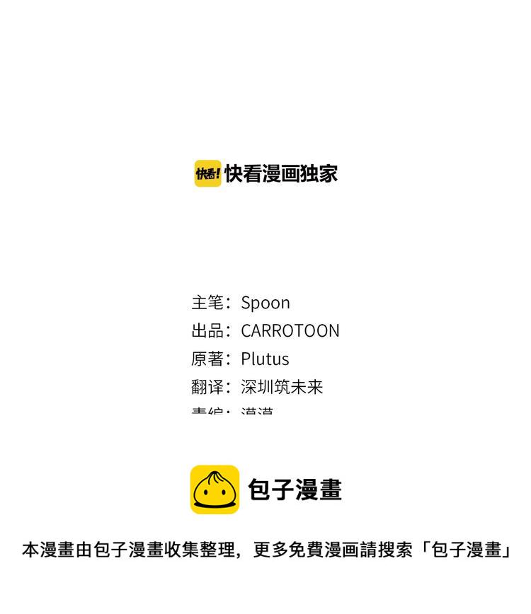 第17话 真实的自己2