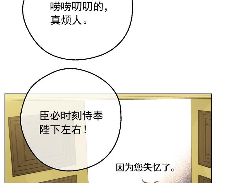 第二季 第3话 处死4