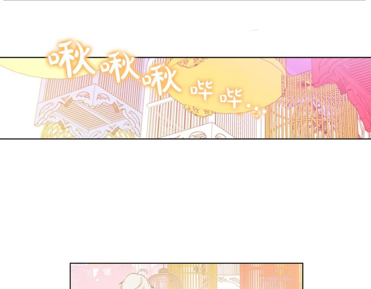 第41话 公主身上的诅咒2