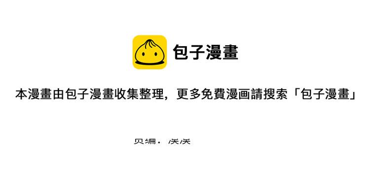 第19话 最后的拥抱3