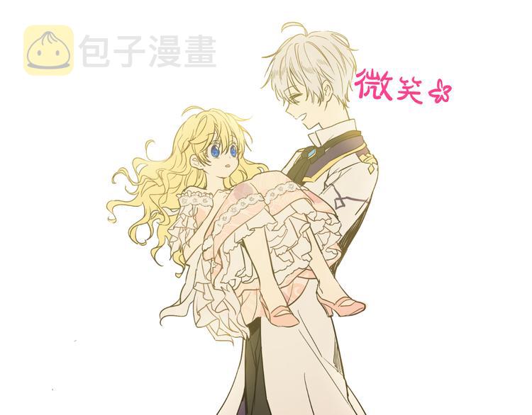 第26话 吃醋了？1