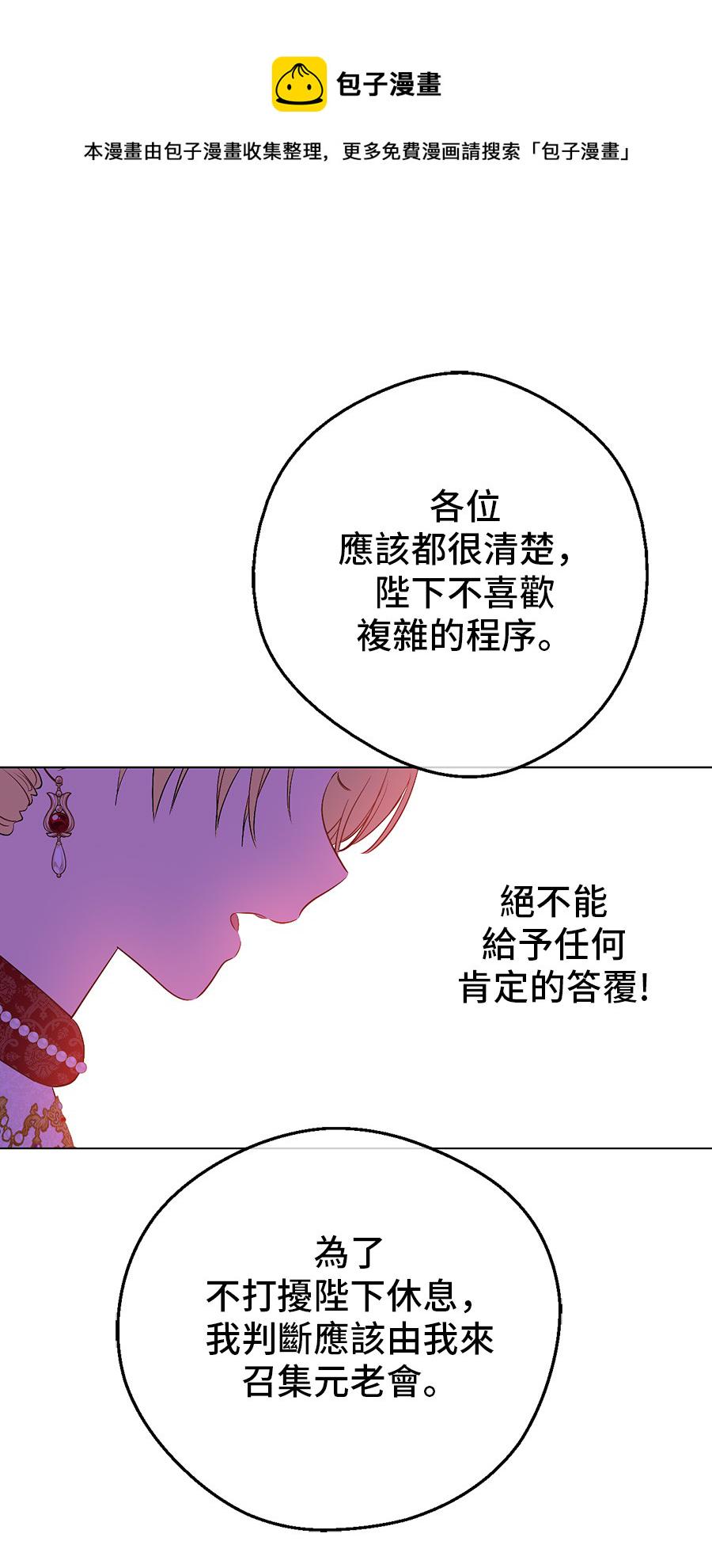 第6话 死而复生？！4