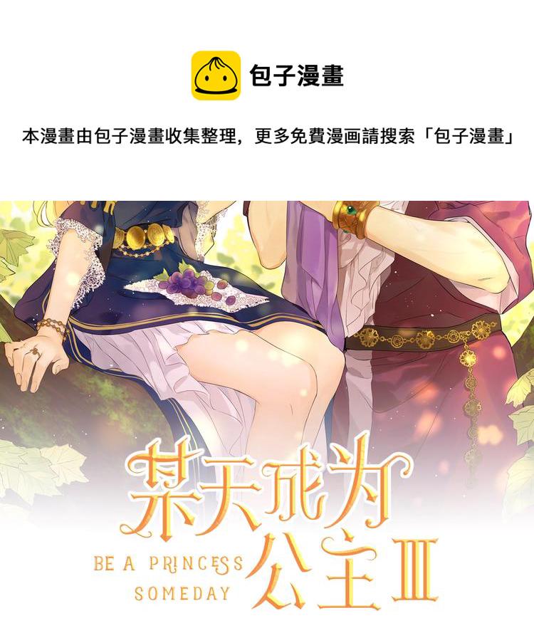 第19话 最后的拥抱1