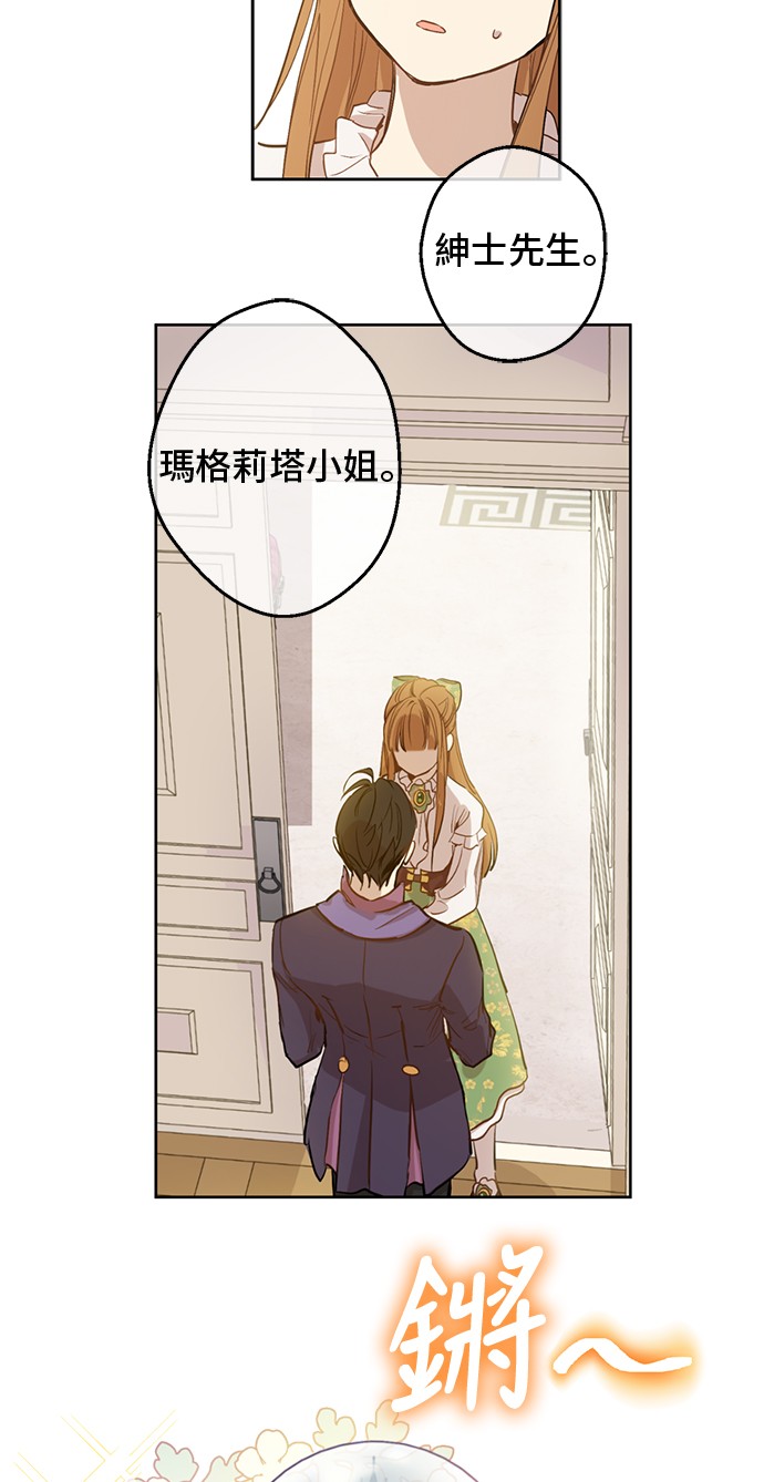 第20话 无情帝王家3