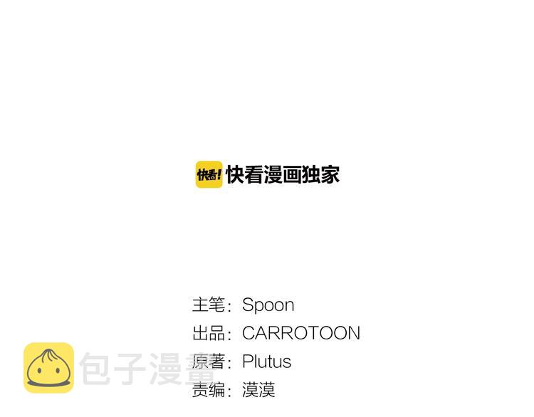 第28话 她的身边有我2