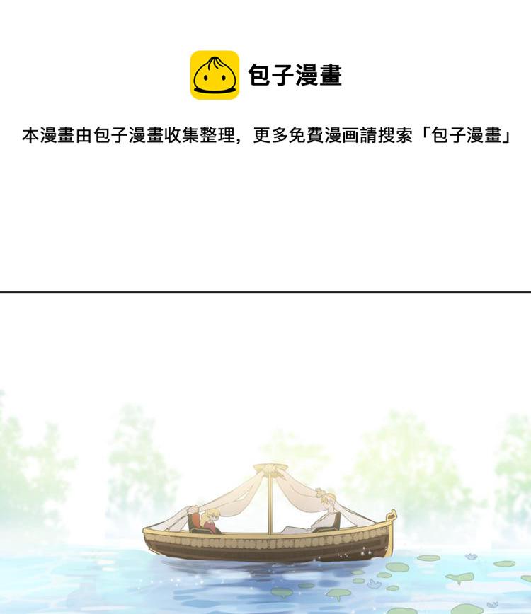 第10话 与父皇惊险游湖2