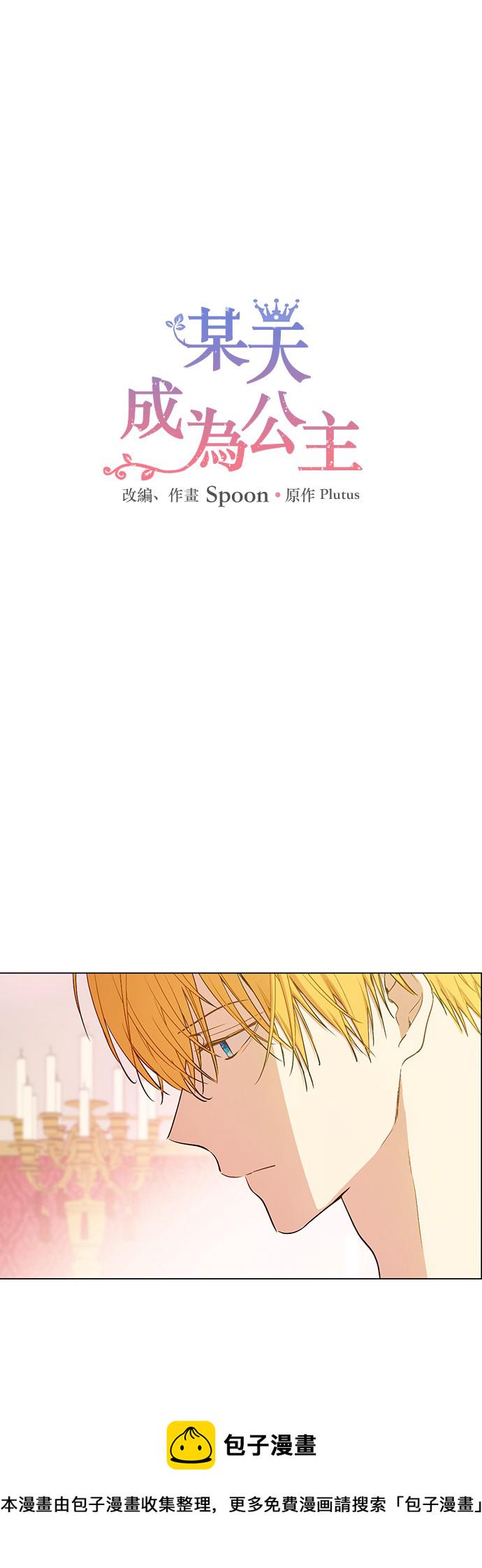 第32话 学习魔法1