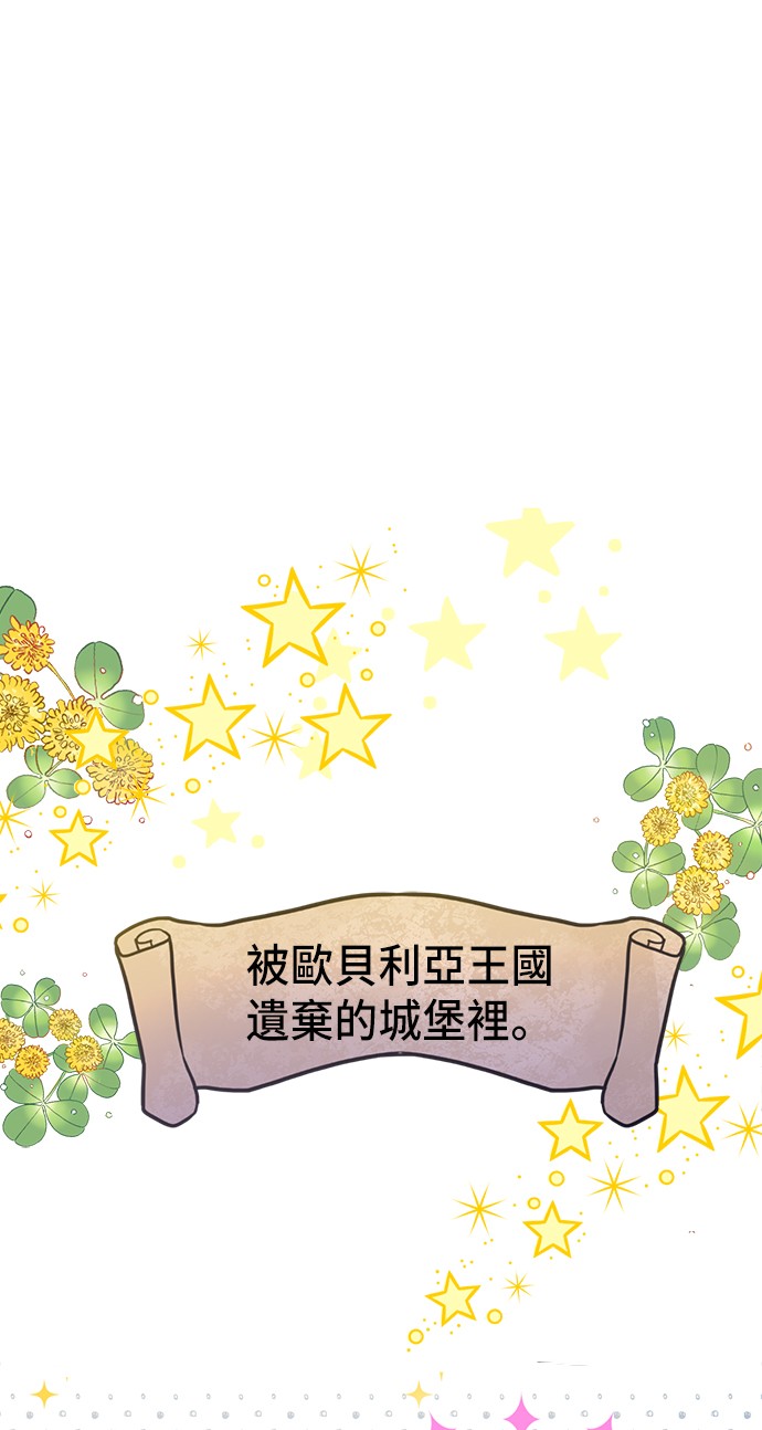 第37话 克劳德的美~1