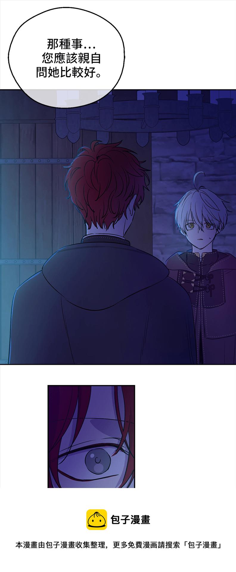 第10话 难以捉摸的亲情4