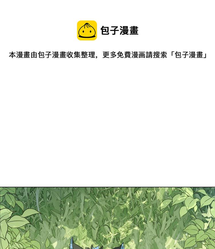 第17话 魔法师少年0