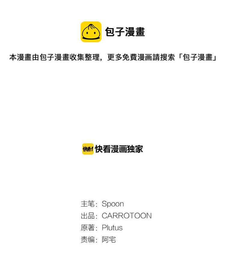 第10话 与父皇惊险游湖1