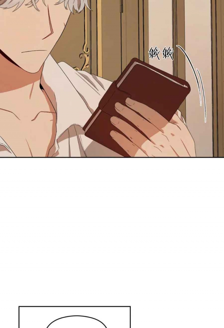 利瓦塔漫画在线免费观看漫画,第21话2图