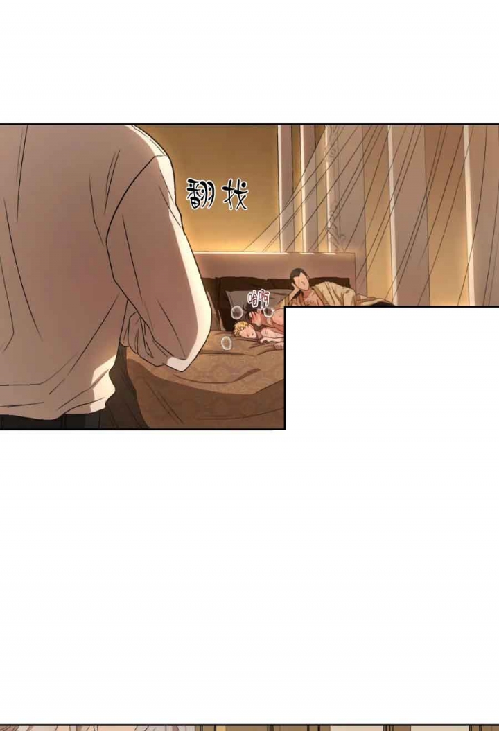 利瓦塔漫画在线免费观看漫画,第21话1图