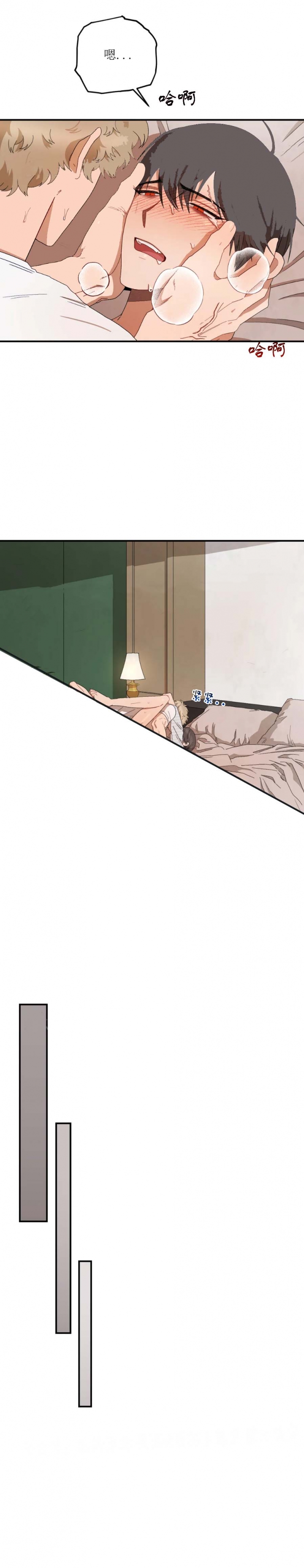 利瓦科维奇年薪多少漫画,第59话4图