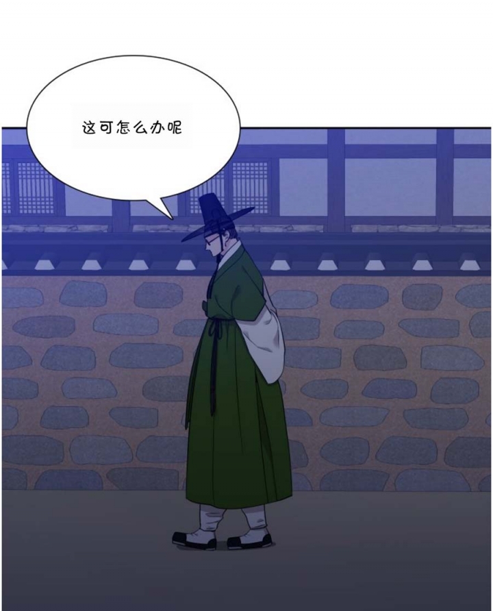 被驯服的虎免费阅读漫画,第41话1图