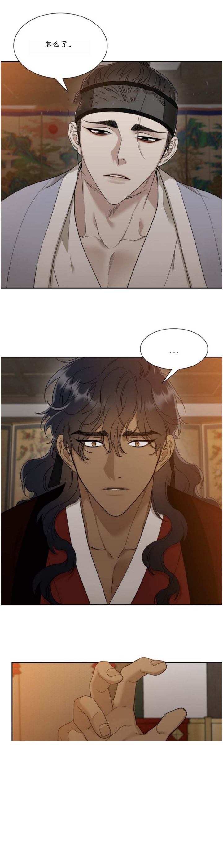 被驯服的虎免费阅读漫画,第41话4图