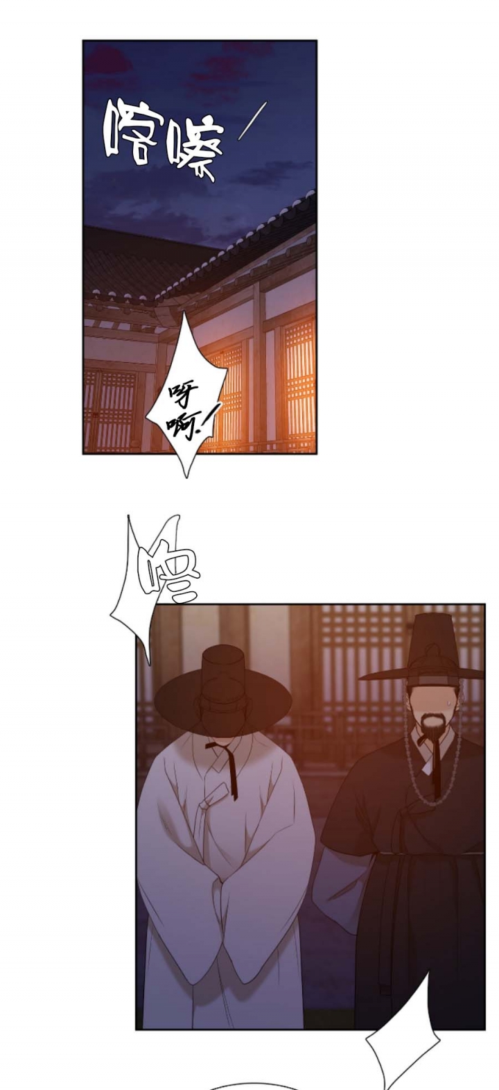 被驯服的虎免费阅读漫画,第100话1图