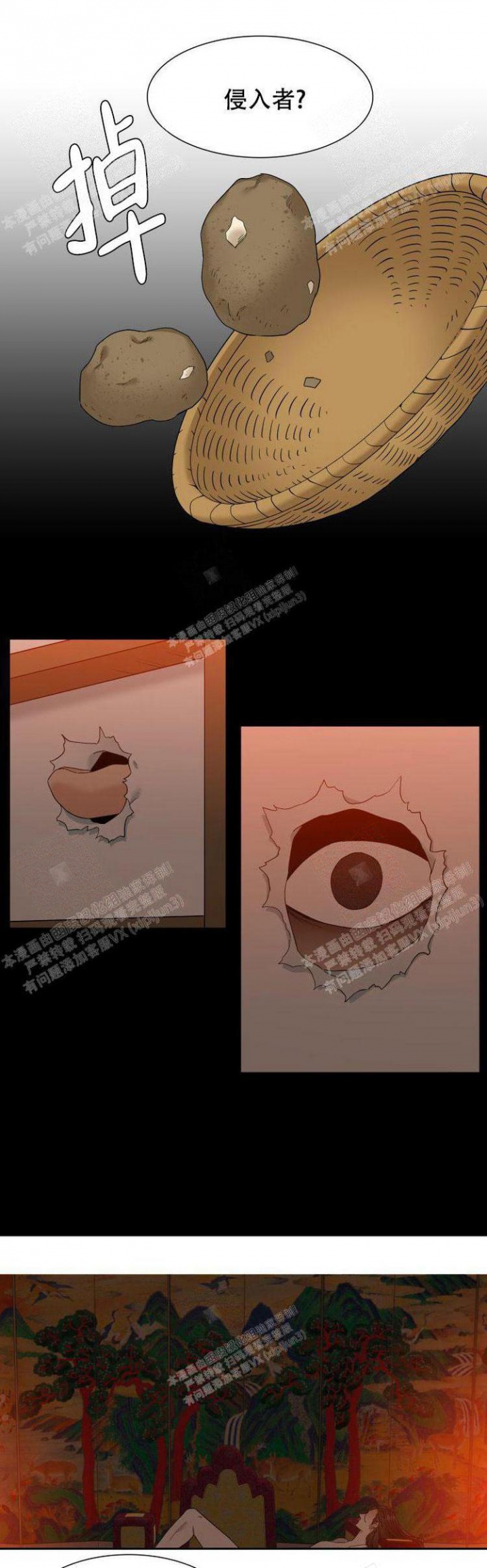 被驯服的虎免费阅读漫画,第18话5图