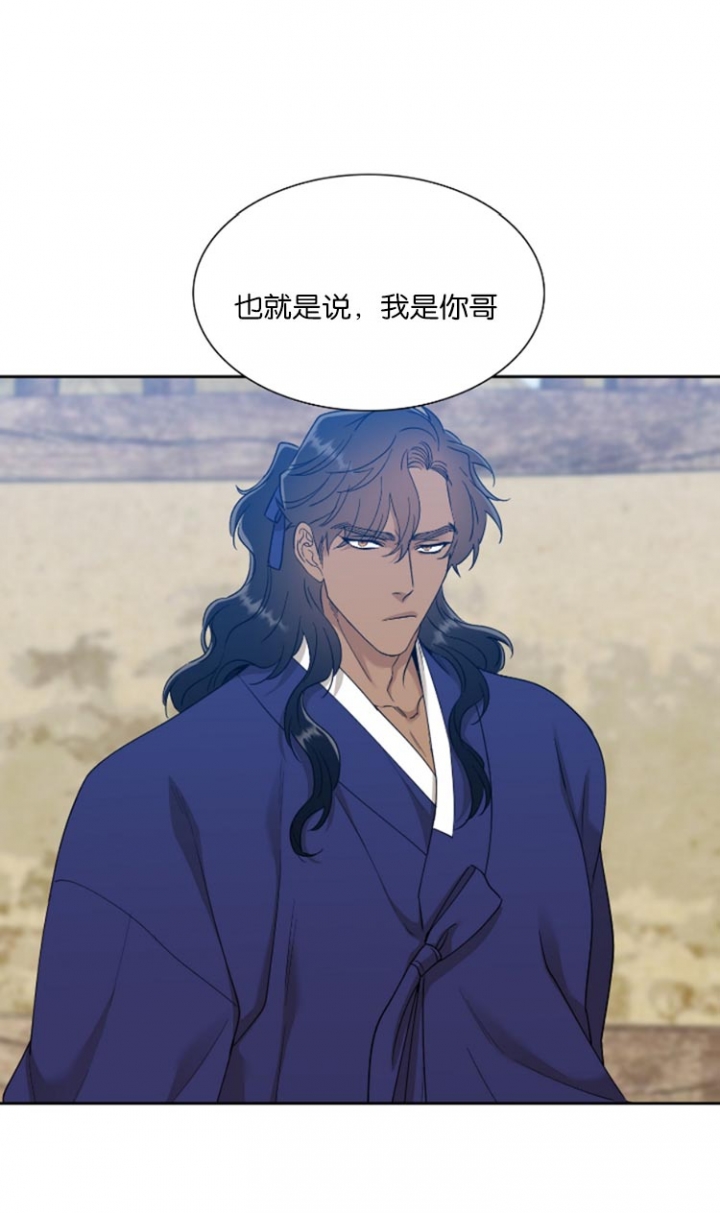 被驯服的虎免费阅读漫画,第92话1图