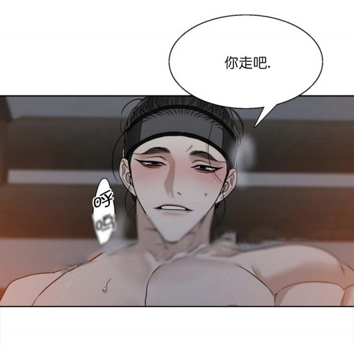 被驯服的虎原唱漫画,第36话1图